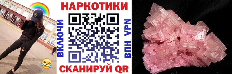 Купить наркотики Кинешма АМФЕТАМИН Гашиш