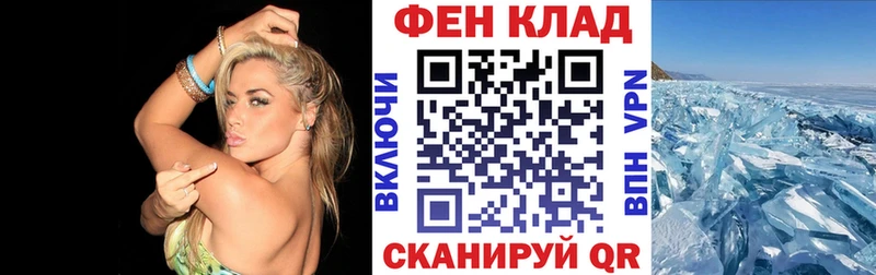 АМФЕТАМИН Premium Кинешма