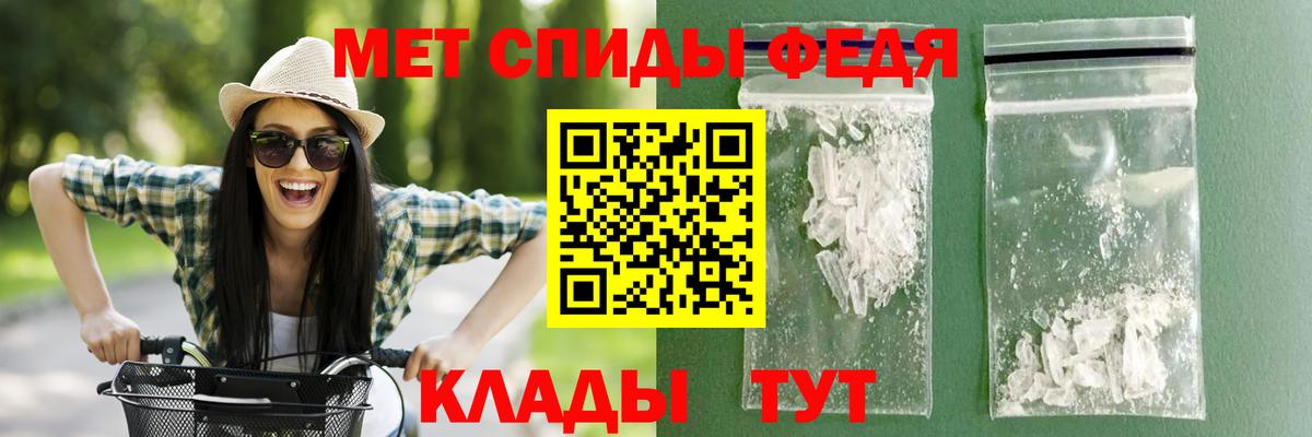 Amphetamine Premium Кинешма