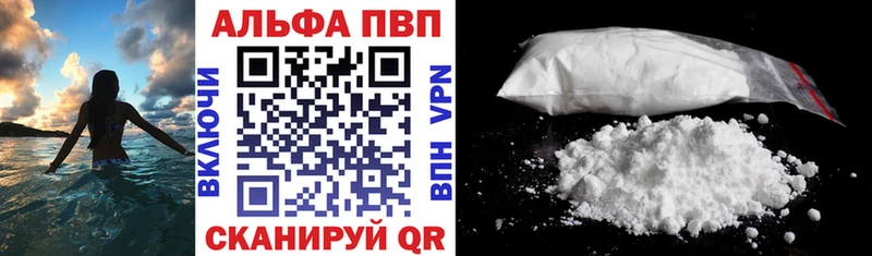 дарнет шоп  Кинешма  APVP мука 