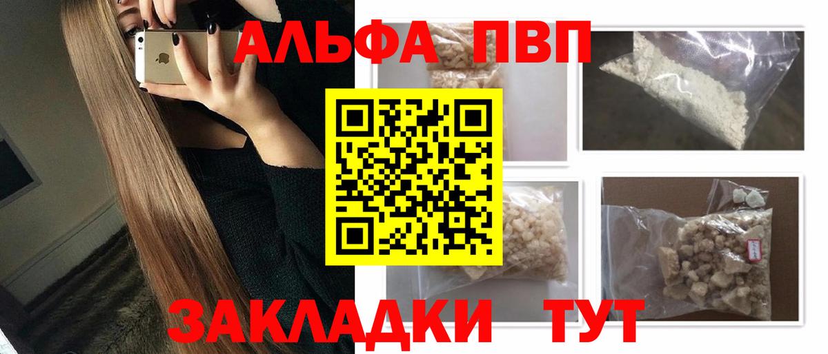 А ПВП СК КРИС Кинешма