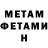 Amphetamine Розовый Mehanomaslo