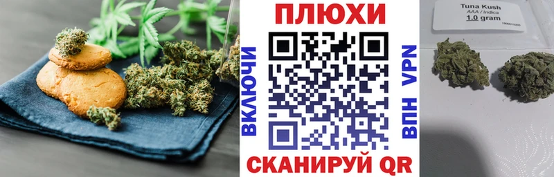 ссылка на мегу ТОР  Кинешма  Еда ТГК марихуана  как найти закладки 
