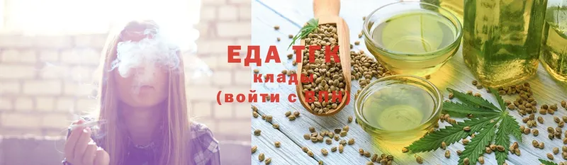 блэк спрут ссылки  Кинешма  Еда ТГК конопля 