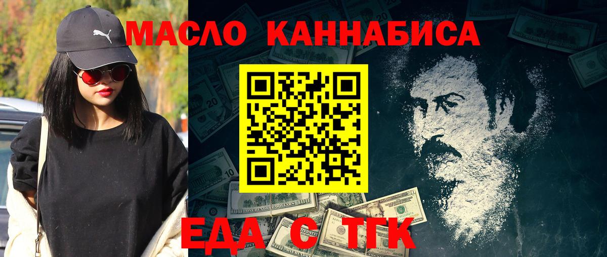Кинешма  Кислота  Мефедрон  Codein  Круглые  Канабис  Марихуана  Alpha-PVP  Ляпка  Вход с VPN  NBOMe  Cocaine 