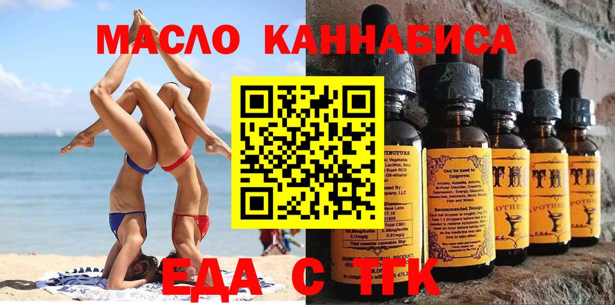 Гашиш Кинешма