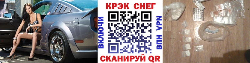 цена наркотик  Кинешма  COCAIN 99% 