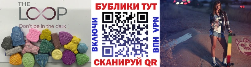 ЭКСТАЗИ Дубай  Кинешма 