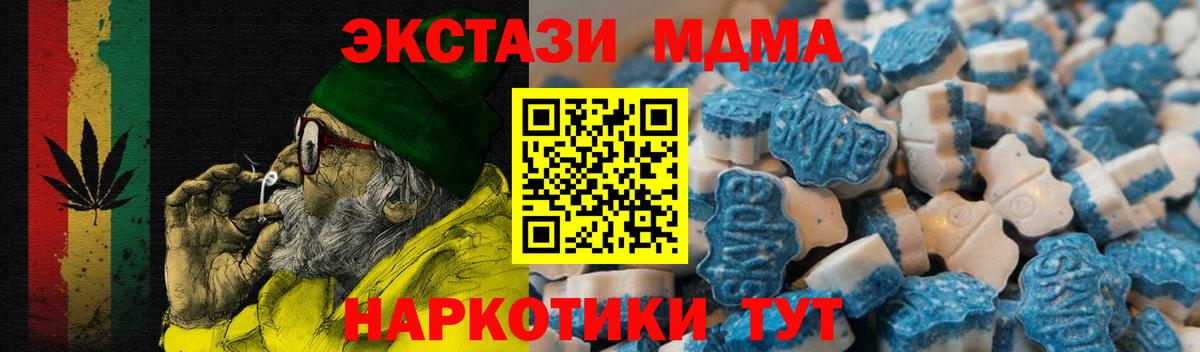 ЭКСТАЗИ круглые Кинешма