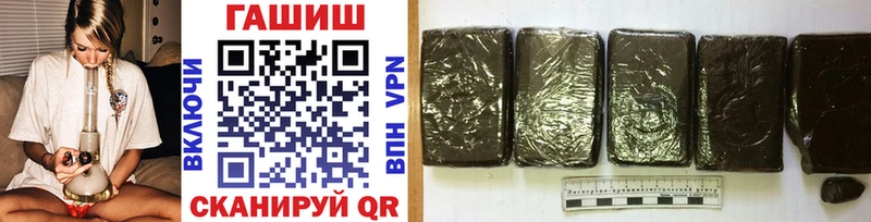 закладки  Кинешма  Гашиш hashish 