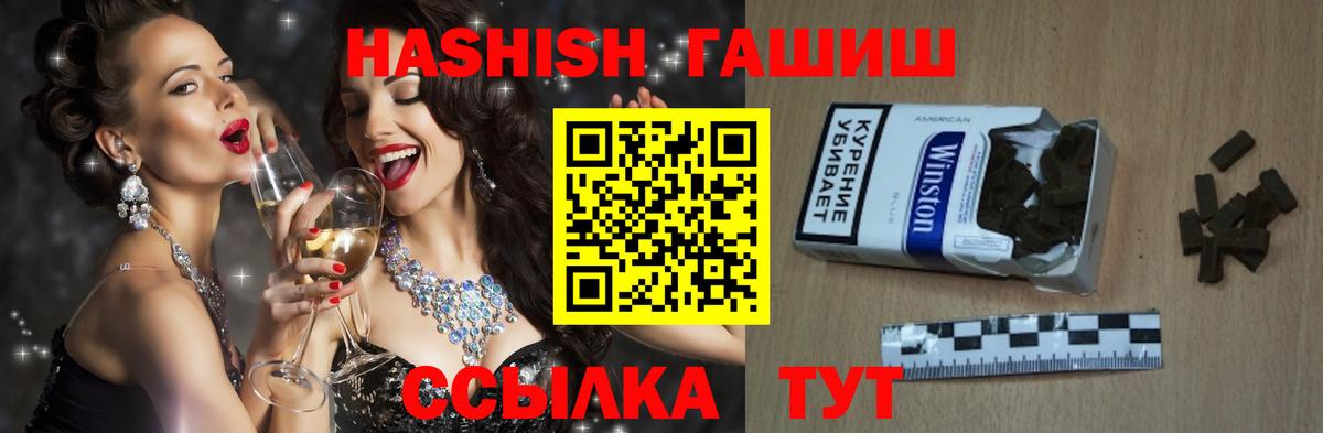 ГАШИШ гарик  Гашиш убойный  Кинешма 