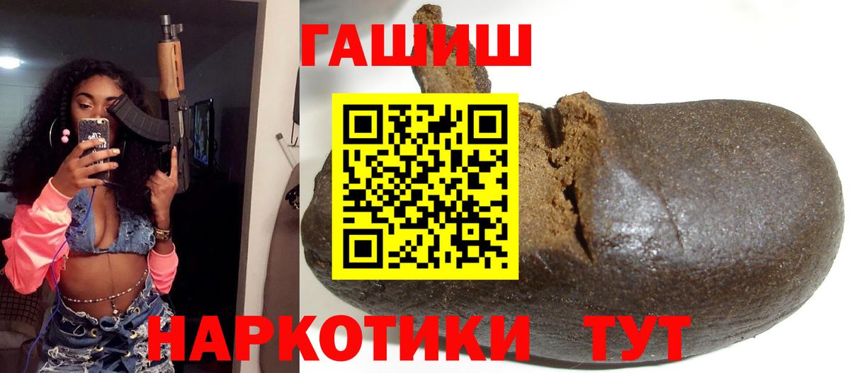 ГАШ Ice-O-Lator Кинешма