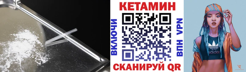 сайты даркнета Telegram  Кинешма  Кетамин VHQ  дарнет шоп 
