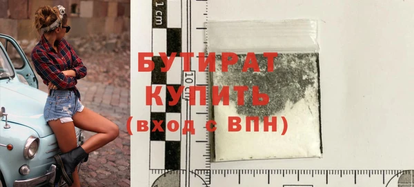 mdma Осинники