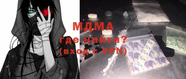 mdma Осинники
