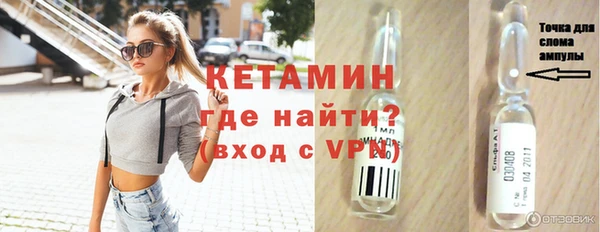 винт Нязепетровск