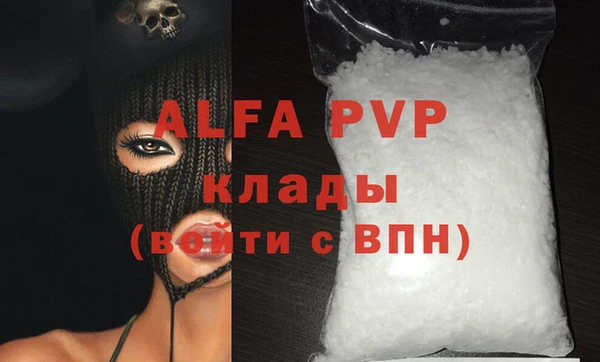 гашишное масло Осташков