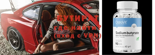 mdma Осинники