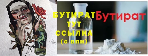 амфетамин Карабаново