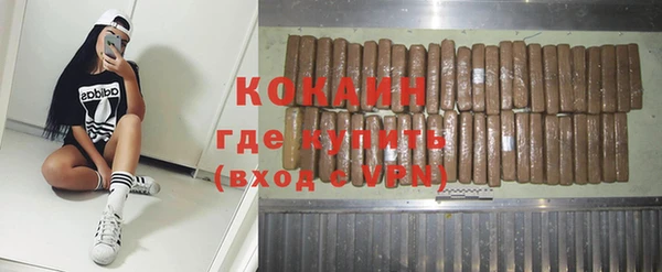 гашишное масло Осташков
