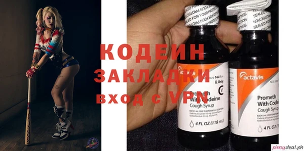 mdma Осинники
