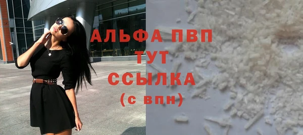 гашишное масло Осташков