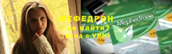 mdma Осинники