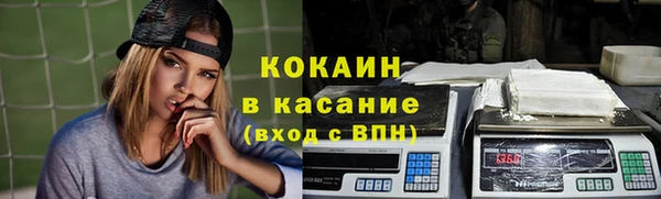 стаф Нягань