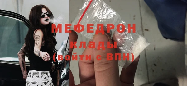 стаф Нягань