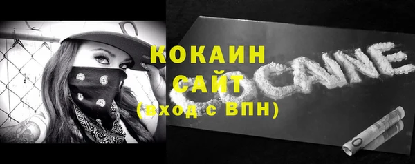 mdma Осинники