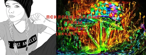 гашишное масло Осташков