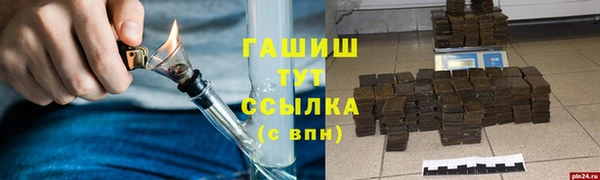 гашишное масло Осташков