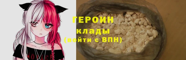 альфа пвп Новозыбков