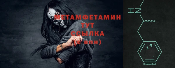 гашишное масло Осташков