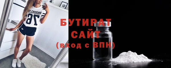 mdma Осинники