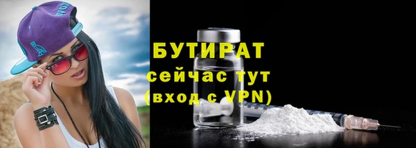 COCAINE Ельня