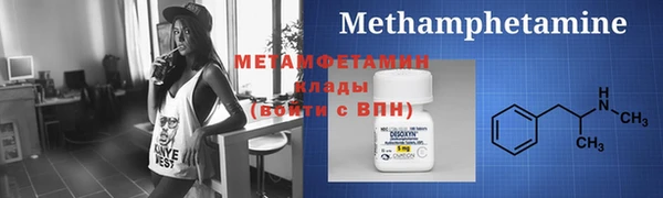 стаф Нягань