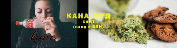 гашишное масло Осташков