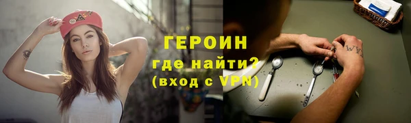 винт Нязепетровск