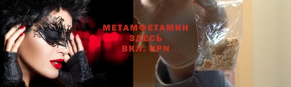 прущая мука Остров