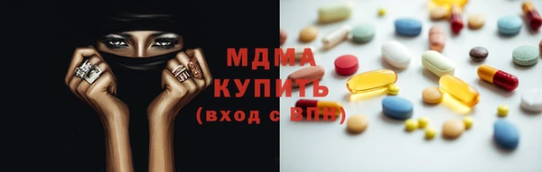 mdma Осинники