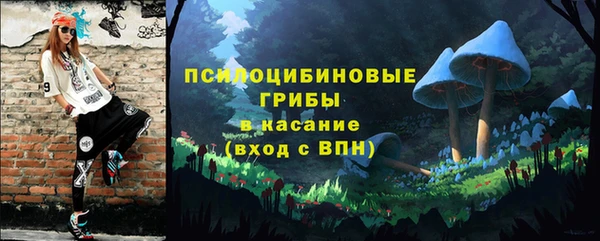 mdma Осинники