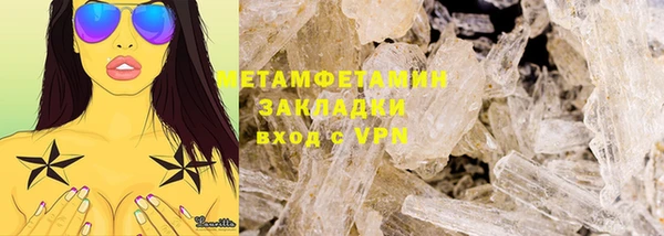 mdma Осинники