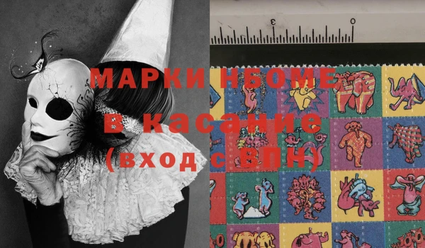 гашишное масло Осташков