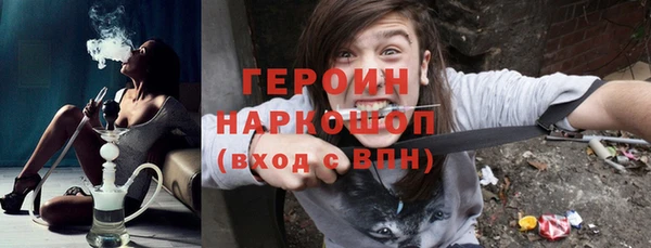 гашишное масло Осташков