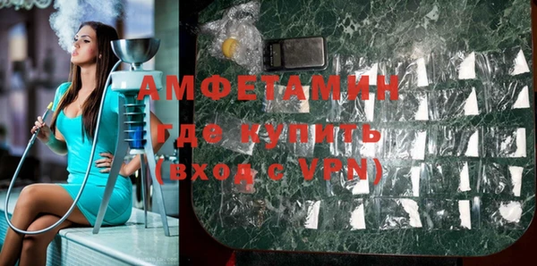 винт Нязепетровск