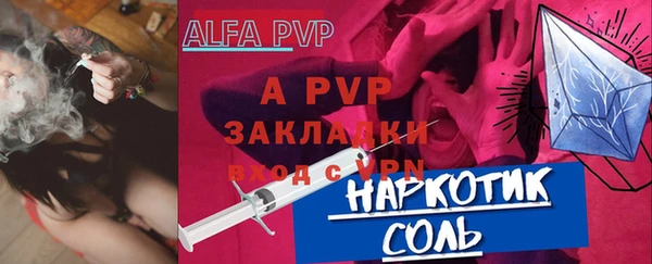 прущая мука Остров