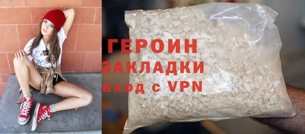 стаф Нягань