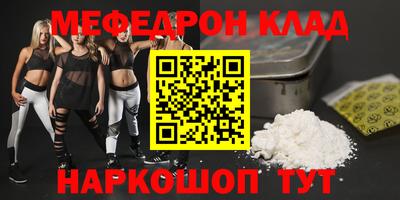 СК Краснознаменск