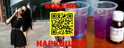 гашишное масло Краснодар